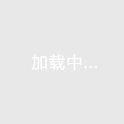 限位開關(guān)是環(huán)鏈電動葫蘆重要的安全功能之一